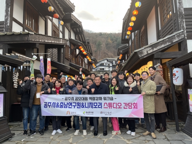니지모리스튜디오
