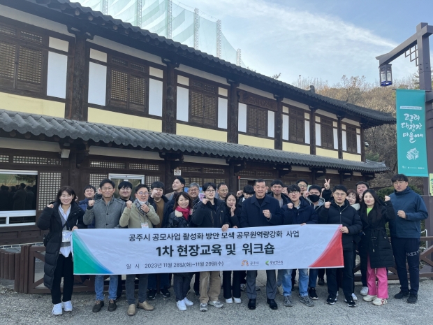 고구려대장간마을