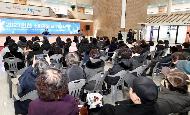 유정복 인천광역시장이 1일 시청 중앙홀에서 열린 '2023 인천 소비자의 날 기념식'에서 축사를 하고 있다.