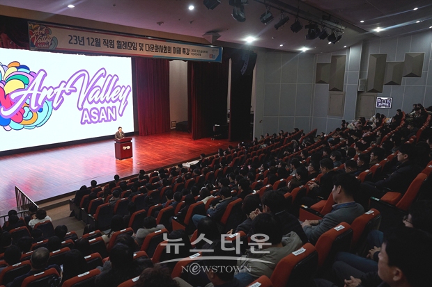 12월 직원 월례모임