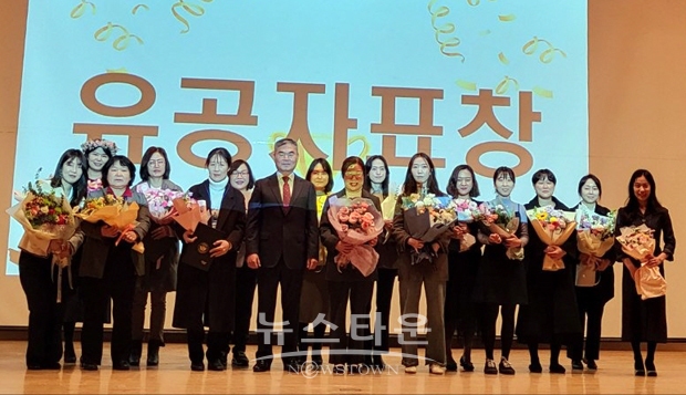 2023년 지역사회통합 건강증진 사업 성과대회 시상식