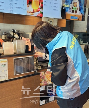 케이크 등 빵류 제조·판매업소 특별 위생점검