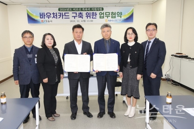 사진=정읍시청 제공