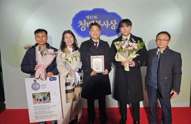 김상덕 팀장(중간)이 4일 서울 마포구 중앙일보홀에서 열린 청백봉사상 수상 후 직원들과 기념촬영을 하고 있다.