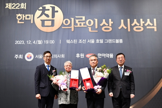 4일 개최된 한미참의료인상 시상식에서 박재현 한미약품 대표이사(왼쪽부터)와 배현정 전진상의원 원장, 김성근 서울시의사회 의료봉사단 단장, 박명하 서울시의사회 회장이 기념촬영을 하고 있다.