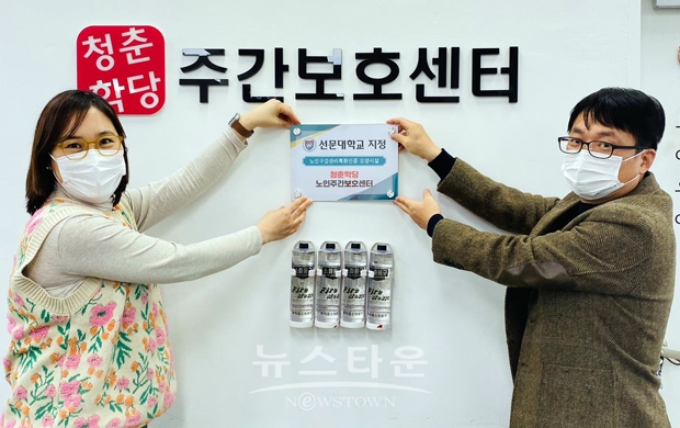노인구강관리특화요양기관 인증현판식