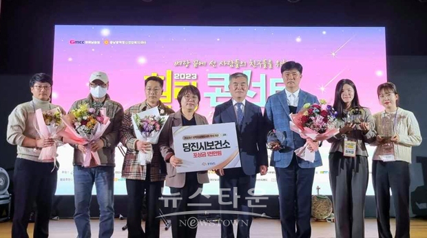 당진시 ‘2023년 지역자살예방사업’ 평가 우수상 수상