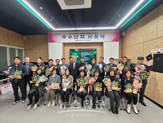 창원시는 재활용품 분리배출 경진대회 우수 공동주택에 시상을 했다(사진=창원시)