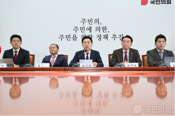 김기현 당대표와 지도부 사진 / 출처: 국민의힘