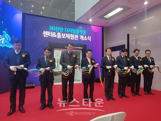 창원시에 국내 최초 3D기반 디지털 산업단지 구축된다(사진-창원시)