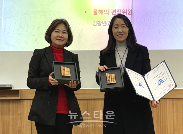 선문대학교 미디어커뮤니케이션학부 박한나, 박대민 교수가 한국광고PR실학회 ‘올해의 논문상’을 수상했다. 두 교수는 논문을 통해 세계적으로 중요한 경영 이슈로 부각되고 있는 ESG에 대해 광고 및 PR 전문가들이 기업과 이해 관계자와 더욱 적극적으로 소통해야 한다고 강조했다. 사진) 좌측부터 박대민, 박한나 교수