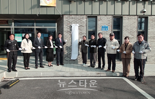 ‘면천읍성 작은도서관’ 개관식