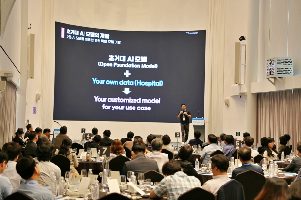 이지케어텍, AI 주제 발표