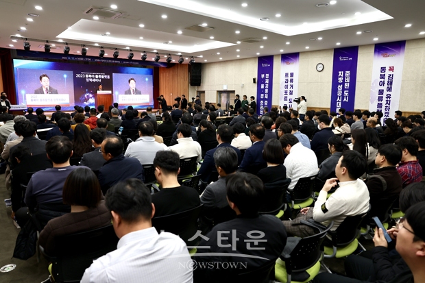2023 동북아 물류플랫폼 정책세미나