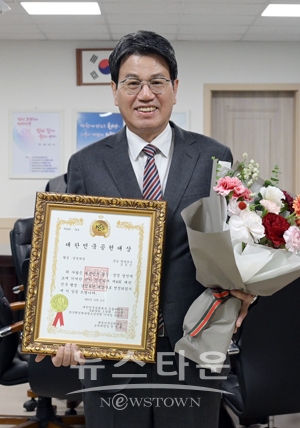 ‘2023 대한민국 공헌대상’ 행정 대상 수상자 김돈곤 청양군수