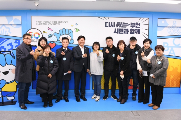 조용익 부천시장(왼쪽에서 다섯 번째)과 탄소중립가 양성 교육생들이 기념 촬영을 하고 있다.