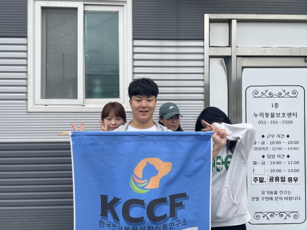 봉사중인 부산경상대학교 반려동물 보건과 학생