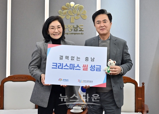 김태흠 충남도지사 12월 14일 충남도청 접견실에서 대한결핵협회 대전·세종·충남지부 관계자에게 크리스마스 씰 성금 100만원을 전달했다. 김 지사는 결핵 퇴치를 위한 크리스마스 씰 모금의 중요성을 강조하고 도내 공무원과 도민의 많은 관심과 참여를 독려했다.