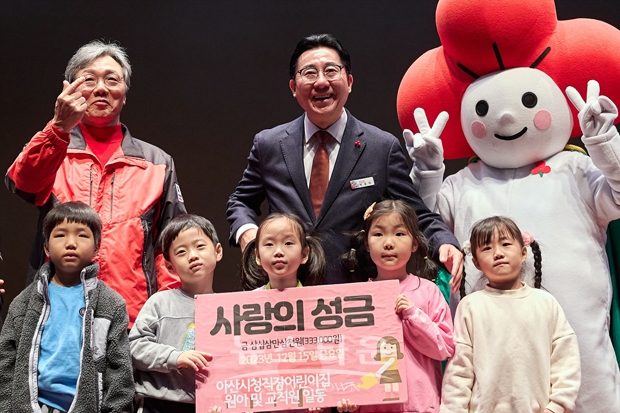 희망 2024 나눔 캠페인