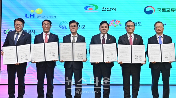 충남 국가산단 성공 추진을 위한 현안회의 및 상생협약식