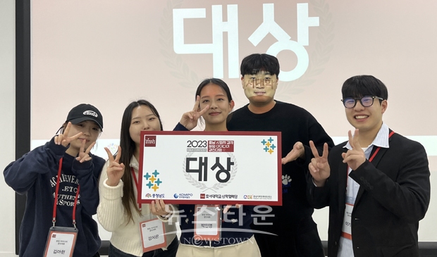‘사회적 경제 창업아이디어 경진대회’에서 코인형 육수를 출품하여 대상을 차지한 호서대학교 식품공학과 비건어게인팀