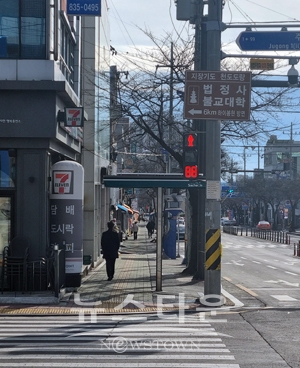 보행신호등 적색 잔여 시간표시기