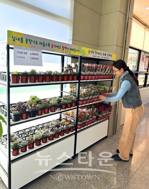 화훼판매코너