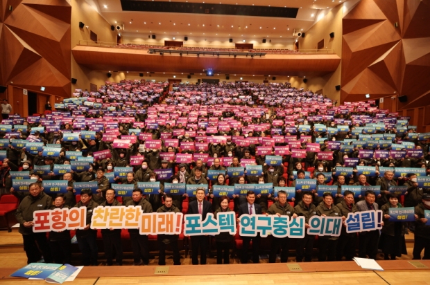 지난 12월 포항시 이통장 직무능력 개발교육에서 의대설립 퍼포먼스를 펼치고 있다.