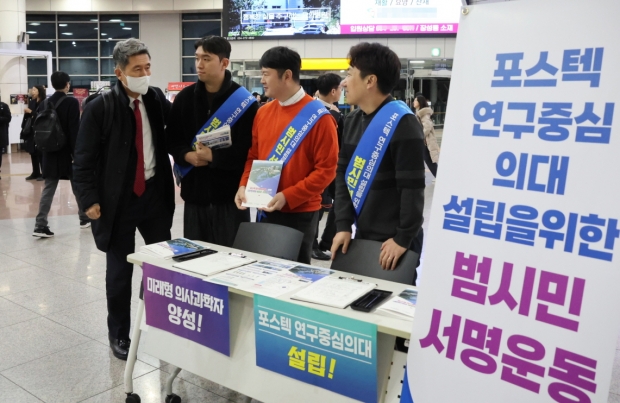 이강덕 포항시장이 포항 KTX 역사에서 서명운동을 펼치고 있는 직원들을 격려하고 있다.