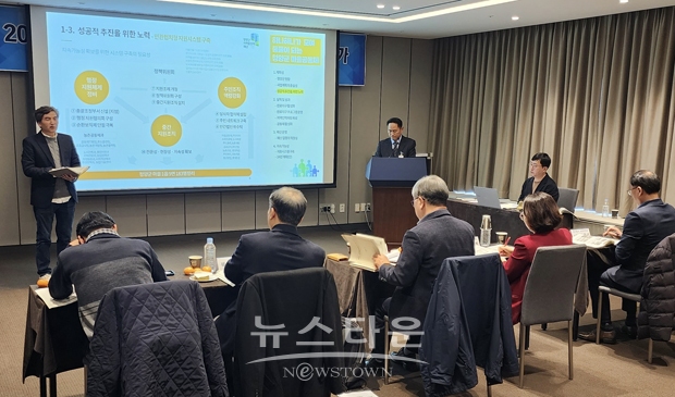 2023년 시군역량강화사업 우수사례 선정평가 발표대회