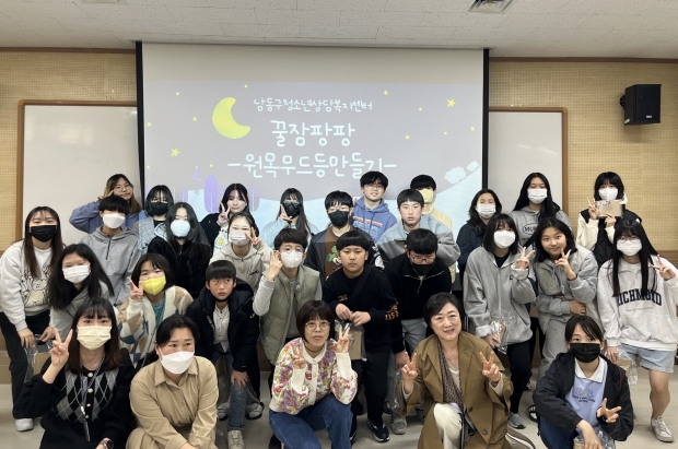 꿀잠팡팡