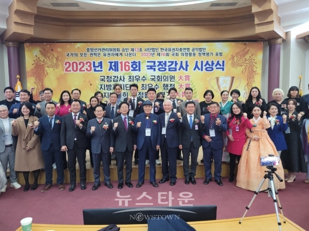 단체기념촬영/국제엔젤봉사단