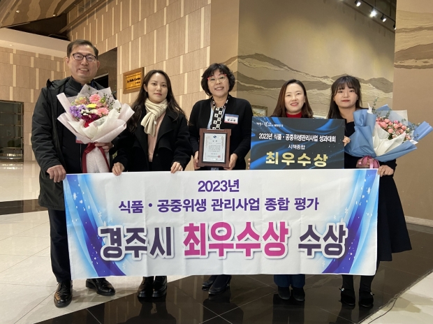 장세용 식품안전과장(중간)을 포함한 직원들이 식품‧공중위생 관리사업 종합평가에서 수상 후 기념촬영을 하고 있다.