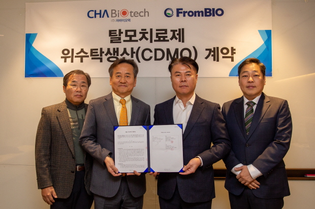 차바이오텍•프롬바이오 탈모 세포치료제 CDMO 계약
