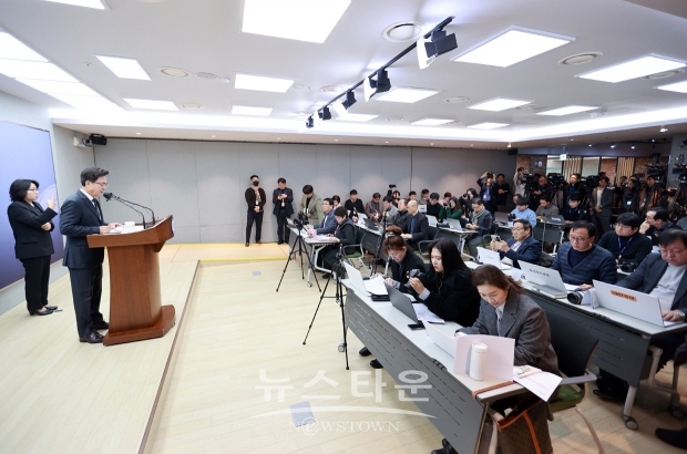 김태흠 충남도지사 기자회견
