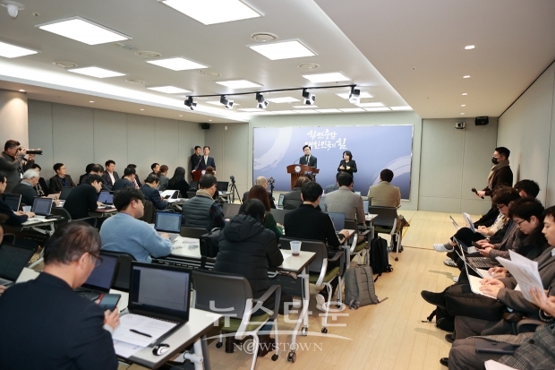 김태흠 충남도지사 기자회견