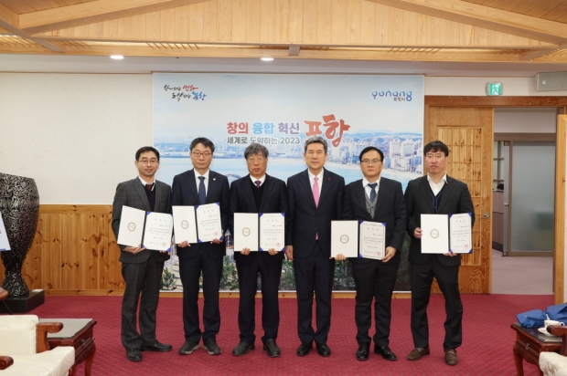 좌측부터 박기준 변호사, 윤상홍 변호사, 금태환 변호사, 이강덕 포항시장, 정용찬 변호사, 정화성 변호사