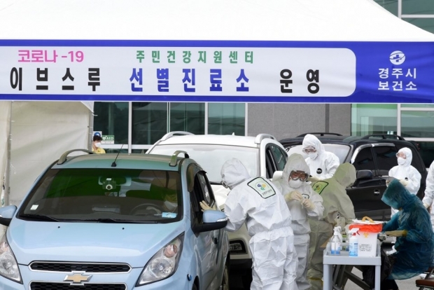 경주시 보건소 선별진료소가 2024년 1월 1일부터 운영을 종료한다. 사진은 경주시 선별진료소 모습