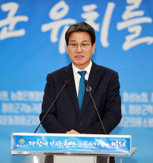 김돈곤 청양군수