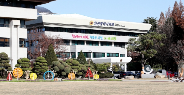 인천광역시의회 전경사진.