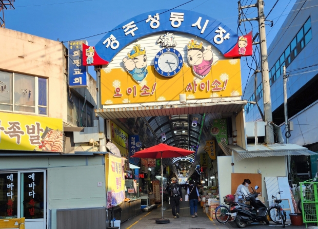 성동시장 전경사진