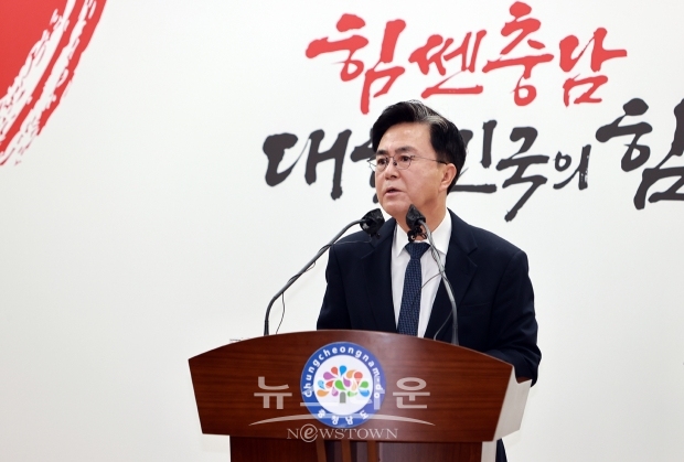 김태흠 충남도지사가 1월 2일 충남도청 프레스센터에서 기자회견을 열고, “지난달 28일 금산군 부리면 방우리 일원이 전국 6개 예타대상 사업지 중 하나로 선정됐다”며 “신속한 예비타당성조사 통과 등 사업에 차질이 빚어지지 않도록 행정력을 집중해 나가겠다”고 밝혔다.