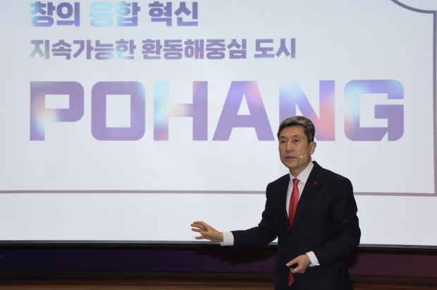 지난 2일 신년 기자회견에서 이강덕 포항시장이 올해 시정 운영 방향을 설명하고 있다