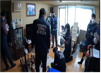 오메가(Ω) 추적 징수반 가택수사
