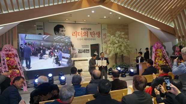 김세현 전)특보가 미국 바이든 대통령으로 부터 감사장과 메달을 전달받았다.