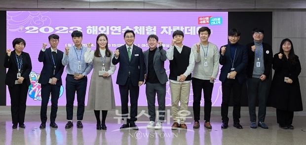 2023년 해외연수체험 자랑데이