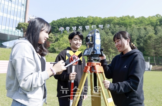 충남도립대학교 토지행정학과
