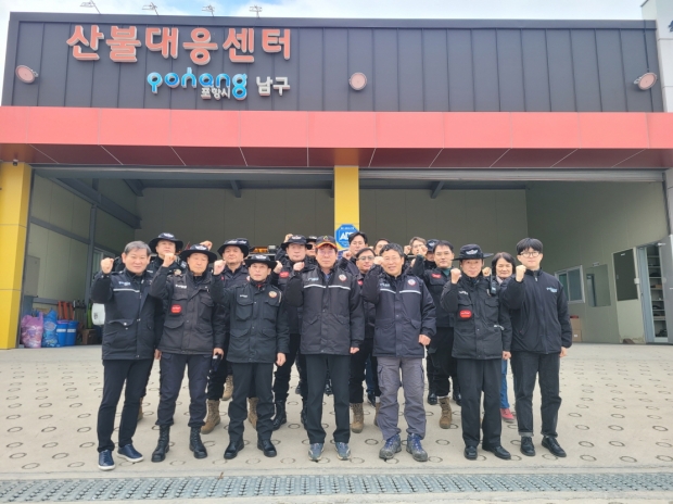 진화대원들이 기념사진을 찍고 있다.