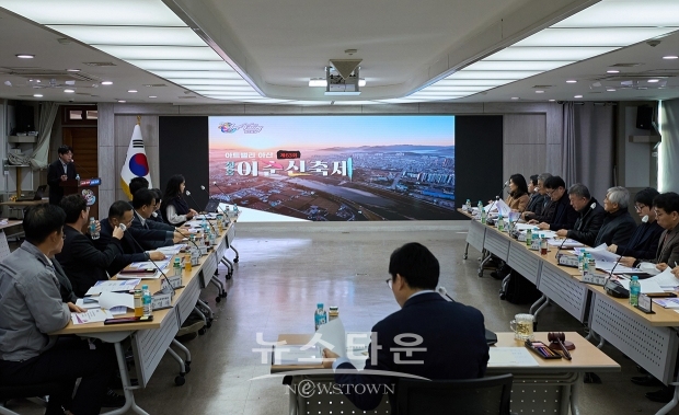 2024년 제1회 아산시 축제위원회