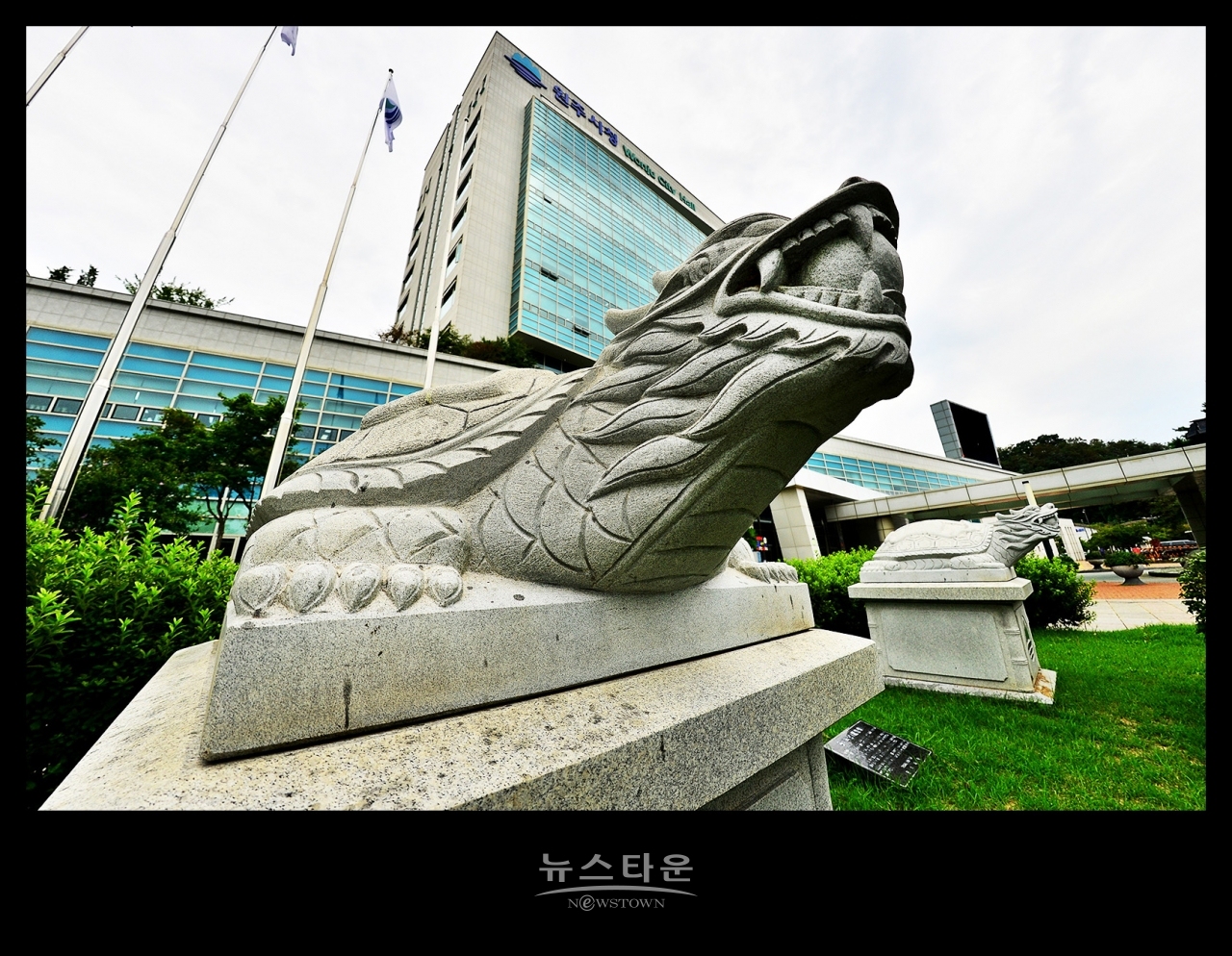 원주시청전경